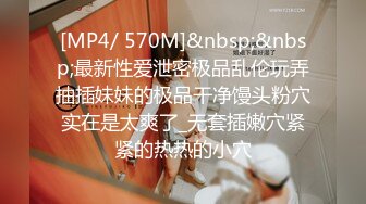 [MP4/1.2GB]“人間沼澤”肚臍處的愛心套住了lsp的心 做愛投入讓人熱血沸騰玩法卻一點也不少肛塞車震情趣角色扮演