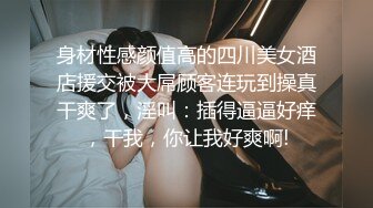 性感身材长卷发气质女秘书造爱主动脱掉裤子吃J8