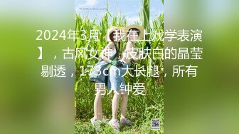 ⚫️⚫️野模私拍泄密！身材娇小美臀美鲍小姐姐【晓晓可可爱】大尺度私拍，居家性感人妻裸身做家务