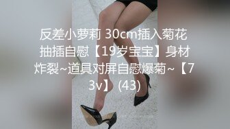 韩国绝世颜值极品人妖TS「Mina」OF私拍 被炮友干到屁眼外翻仍旧不满足自己抚慰菊花