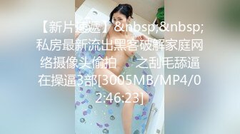 [MP4/ 184M]&nbsp;&nbsp; 性爱流出高颜值女白领偷情公司老总，被自家老公流出性爱视频