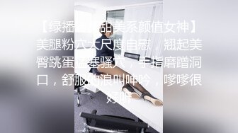 男主是公司的销售，平日里经常面对女上司的训斥和讥讽，这天终于忍无可忍，把女上司下药迷晕以后，各种玩弄，女上司从开始的强硬不屈，最后终于屈服（吊带袜口球吊绑