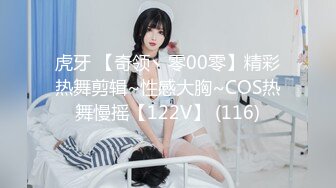 ✨台湾强力桩机约炮王大屌侠「svet19」OF公开募集粉丝炮友私拍 (1)