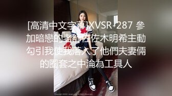 【樱岛扬】反差女学生! 鸳鸯共浴~调教式性爱~无套内射!