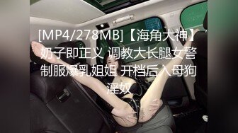 骚浪反差妹「Miuzxc」 和表哥一起看奈飞来了情欲没想到表哥的鸡巴这么厉害操得我翻白眼