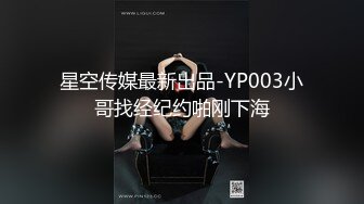 《最新订阅顶级绿帽》推特网红人类高质量淫乱夫妻【小鲸鱼】私拍，与曼妃小雨女女联动，互插互舔磨豆腐场面香艳至极