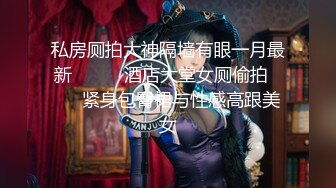 麻豆传媒MDX-0195婚前性爱大作战-韩棠