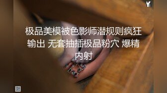 麻豆传媒 MDAG-0010 学生美少女 好奇心使然的逆搭讪