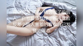 最新91超人气极品颜值小江疏影完美露脸&nbsp;&nbsp;多乙&nbsp;&nbsp;边自拍边挨艹爆干美穴超多白带 极射浓稠精液