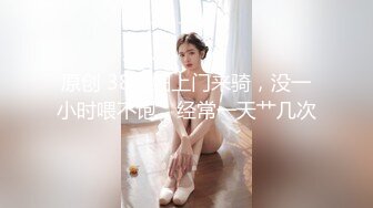 渣男小哥玩弄极品女友，肤白貌美奶大逼又肥，吃奶玩逼按摩棒抠她，口交大鸡巴无套抽插