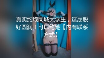 稀有露脸 高端清纯靓丽极品网红美少女 橙子喵酱 Cos王者荣耀西施 少女娇躯极粉水嫩嫩 粉乳蜜穴 (2)