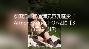 [MP4/1.2GB]杏吧出品-極品騷貨UP自導自演佳作系列-16-18