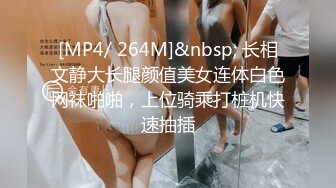 [MP4]國產AV 蜜桃影像傳媒 PMC388 誘拐街頭素人女大學生 斑斑