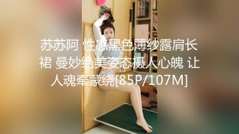 【精品泄密】外出旅游情侣宾馆做爱视频外泄，女的长得很清秀【MP4/82MB】