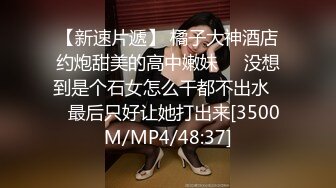 ✨✨【某某门事件】 ✨✨恋爱综艺女嘉宾被扒下海-超高颜值完美身材91missA大尺度作品合集！ (7)