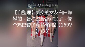 ✅♈TWTP 情侣私人温泉旅馆被工作人员暗藏摄像头偷拍传网络,受害女崩溃大哭 (3)