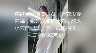 剧情演绎【校花的噩梦】捂晕捆绑炮击插无毛小穴口爆