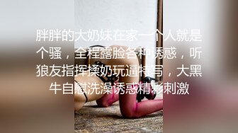 STP25966 【极品女神??性爱流出】白虎美穴网红『娜娜』乱伦爆款《邻家姐姐》续 穿红色情趣内衣勾引弟弟做爱