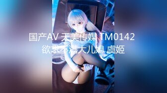 [MP4/386M]1/6最新 女神主播直播洗澡跳舞挑逗网友再用手插粉逼逼VIP1196