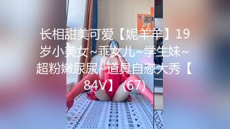 91茄子 暑假借宿，我喝了表妹的乳汁