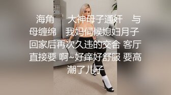 ✿91制片厂✿ BM056 人妻在调酒师胯下呻吟 《孟若羽》