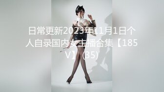 白嫩大奶美女公寓賣力吮吸深喉 被男友狂肏得騷穴紅腫-高清720p