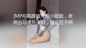 【胖哥采花】风骚小少妇，超近距离镜头偷拍，插入白臀水声清晰，巨物满足激情内射