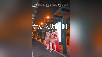 【Stripchat】可爱甜心教主超长美腿少女「Hahaha」黑白双棍一起玩馒头嫩穴喷的满地淫水【自压水印】