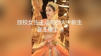 【新速片遞】&nbsp;&nbsp;酷狗绿播平台女神1月下海，女神太完美了像个假人洋娃娃，大眼睛 长腿 大胸脯 高挑完美的身材比例，简直是个完美的尤物[580M/MP4/01:21:25]