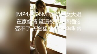 [MP4/569MB]麻豆傳媒MMZ-039強欲刺青師-尋小小