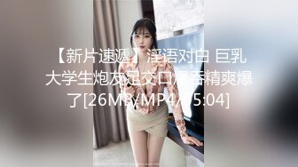 美图DP Flashing @DRPENG99 绝美摄影师四点美女写真[124P/639M]