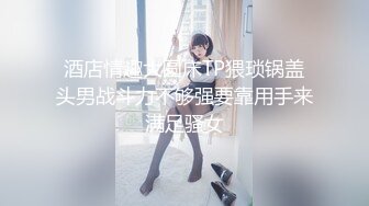 【摄像头破解】极品韩国美少女居家日常 全裸游荡也喜欢摸下体 在家人面前也露 精致脸蛋丝毫不害羞 大饱眼福秀色可餐