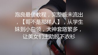 《最新流出极品拽妹》露脸才是王道！网红极品身材刺青潮女【诺伊】解锁私拍，与小胡子男友各种性爱自拍 (5)