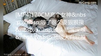 [MP4]STP33140 女神级尤物美女！应要求终于下海！性感美腿吊带黑丝，紧致粉嫩小穴，掰开手指抽插，近距离特写 VIP0600