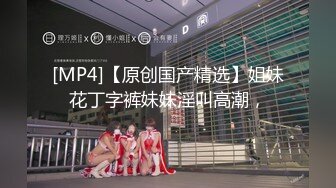 [MP4/ 244M] 英雄最难过美人关，弟弟最难逃樱桃嘴，在美丽女神技师 ·的嘴下抗不过十分钟，舔得销魂呐！