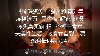 [MP4/ 344M]&nbsp;&nbsp; 这么漂亮妖艳的小妖精，穿上女仆制服黑丝美腿，丝袜上撕开一个口子后入