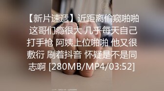 黑丝长腿极品身材女孩脱掉内衣开档情趣丝袜男友为她光滑屁股推油在各自姿势啪啪