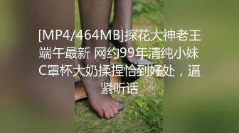 [MP4/ 627M] 探花阿杰约操纹身妹妹，马尾辫满背纹身，抓着奶子吸，扶腰后入抽插，很是享受