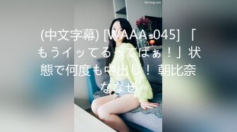 视频美女这个身材跟颜值花钱也值了，没想到口交更是一流