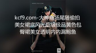 ❤️❤️正版4K购买！专业抄底大师KingK精品，万象城美女如云，CD超多极品小姐姐裙内骚丁蕾丝超级炸裂，贴身手法一流