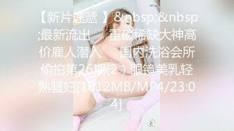 【兄妹乱伦】诱骗放暑假的表妹带去电竞房打游戏，趁机摸腿调情强行操逼