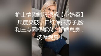 【新片速遞】ts药娘紫鸢 - 超清纯的反差眼镜妹男娘， 穿着情趣水手服和油光肉丝 边用假阳具自慰边温柔地说着骚话，把自己小穴和阴蒂干出白浆！[24M/mp4/02;01]