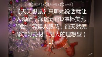 [MP4/ 521M] 变态男让年轻貌美的妻子故意勾搭外卖小伙 还偷拍操逼过程