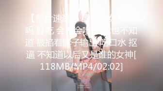 极品❤️乱伦通奸】超短裤诱人蜜臀妹妹《妹妹同居生活》户外野战顶臀后入 白嫩肌肤真带劲 紧致白虎榨射中出