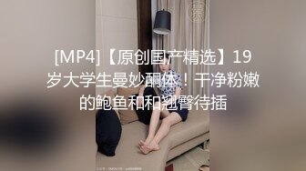 [MP4]极品外围小姐姐播音系美少女高颜值女神大长腿沙发抠穴啪啪