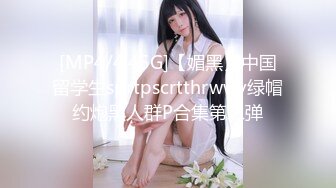 STP23050 涵涵极限SM调教特辑二， 黑丝分腿缚，强制内置遥控高频震动蛋，蜘蛛系列延长杆YJ欲仙欲死