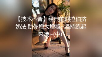 【撩妹达人李寻欢】约了个口嗨女答应无套又反悔 老李大怒要退钱