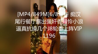 [MP4/592MB]天美傳媒TMW012我的姐姐是色情主播-徐夜夜