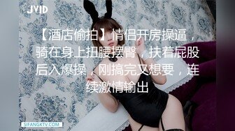 ❤️异物插入❤️有什么奇怪的东西进来了 小姐姐们的奇奇怪怪的玩具 大开眼界 被玩的喷水