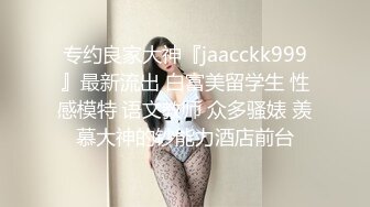 高能預警！比女人還女人極品網紅CDTS【sehe】私拍，能攻能守3P4P真男假女混亂性交人體蜈蚣，相當淫亂視覺盛宴 (3)